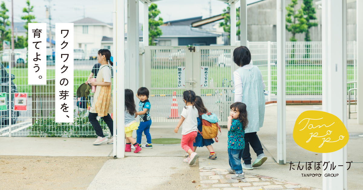 とみのはら福祉会の外観